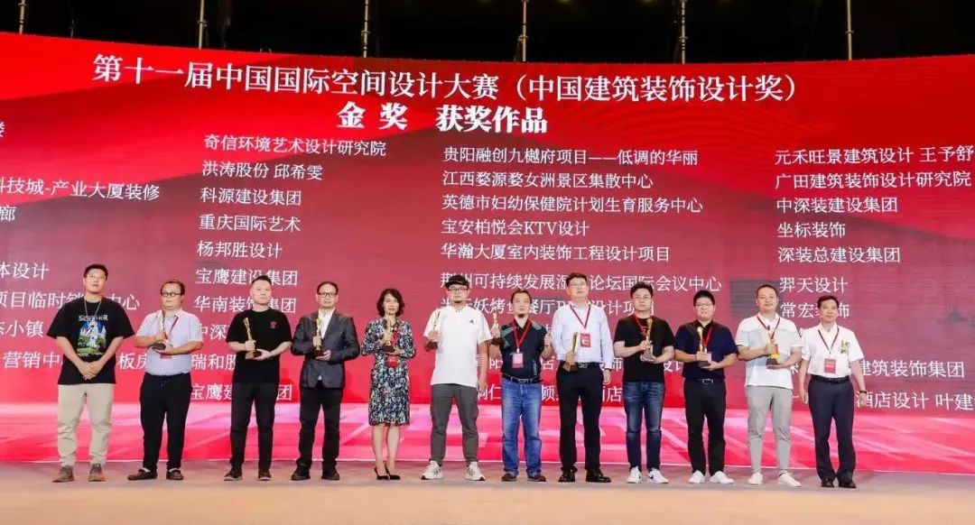 第十一届中国国际空间设计大赛-BIM设计—银奖