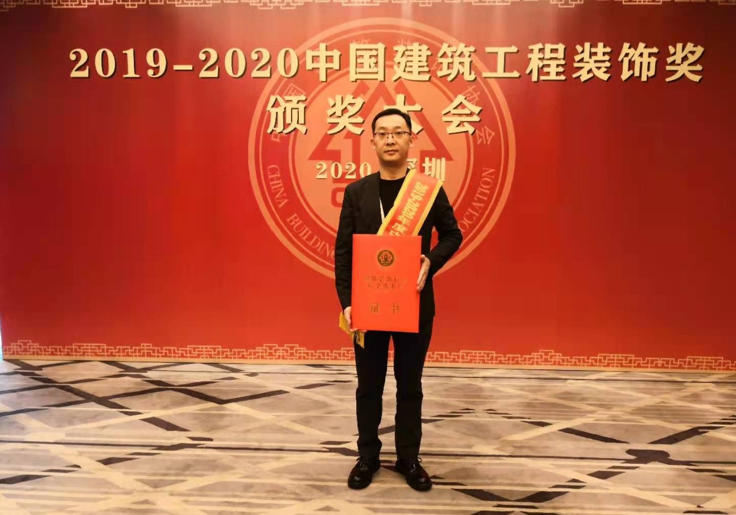 2020年度中国建筑工程装饰奖（国优）