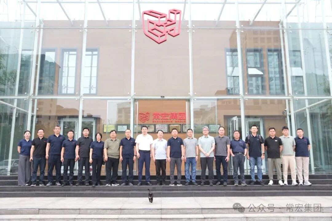 绿色建造供应链创新合作交流会（河北站）走进常宏