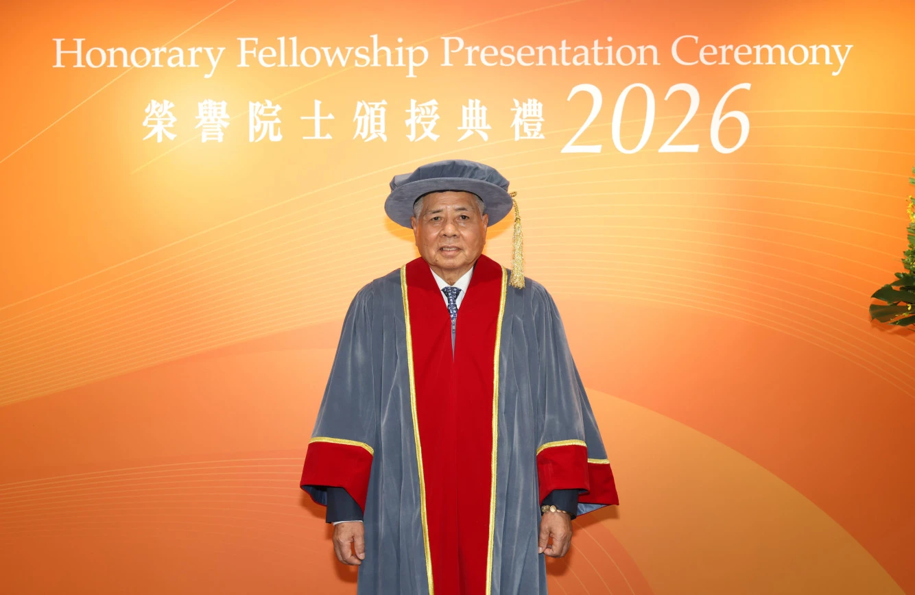 热烈祝贺杨勋先生荣膺岭南大学「荣誉院士」