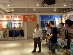 香港旭日集团副董事长杨勋先生巡视保定真维斯店面