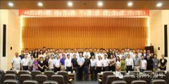 常宏装饰参加中国建筑装饰行业标准编制会 并组织召开《商铺装饰装修技术规程》二次编制工作会议