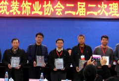 恭贺|常宏装饰荣获多项荣誉奖项