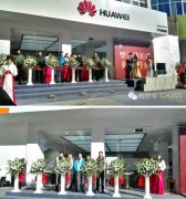常宏出品|离太阳最近的华为体验店——西藏信联华为体验店盛大开业