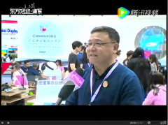 C-star2016|常宏接受东方财经采访