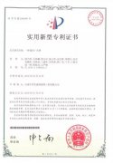 【恭贺】常宏荣获2项实用新型专利证书