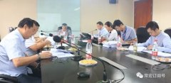 常宏2017年董事会顺利召开