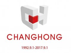 常宏·25周年 | 感恩，前行！