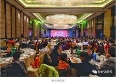 转型·质量·实效 | 2018年常宏新春联欢会，欢聚一堂，共贺新禧！