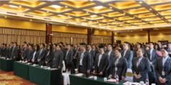 协同 赋能 共生 | 常宏2019年总结大会纪实