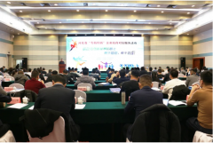 常宏代表参加河北省“专精特新”中小企业培育对接服务活动